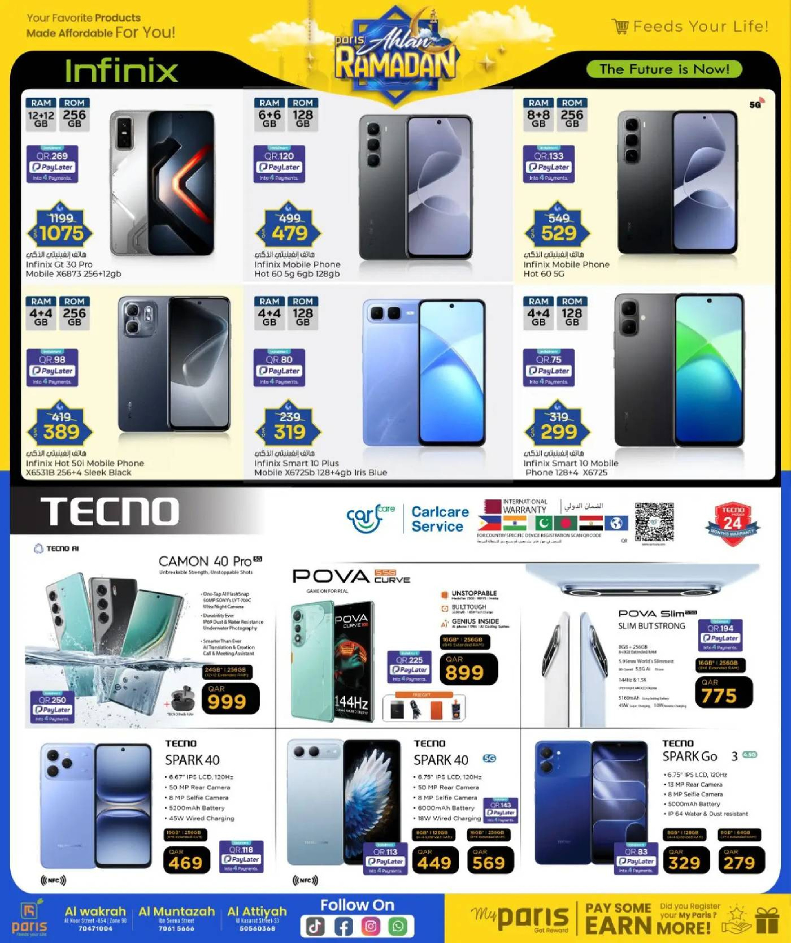 عروض باريس هايبر ماركت قطر من 28 يناير حتى 8 فبراير 2026 عروض أهلا رمضان