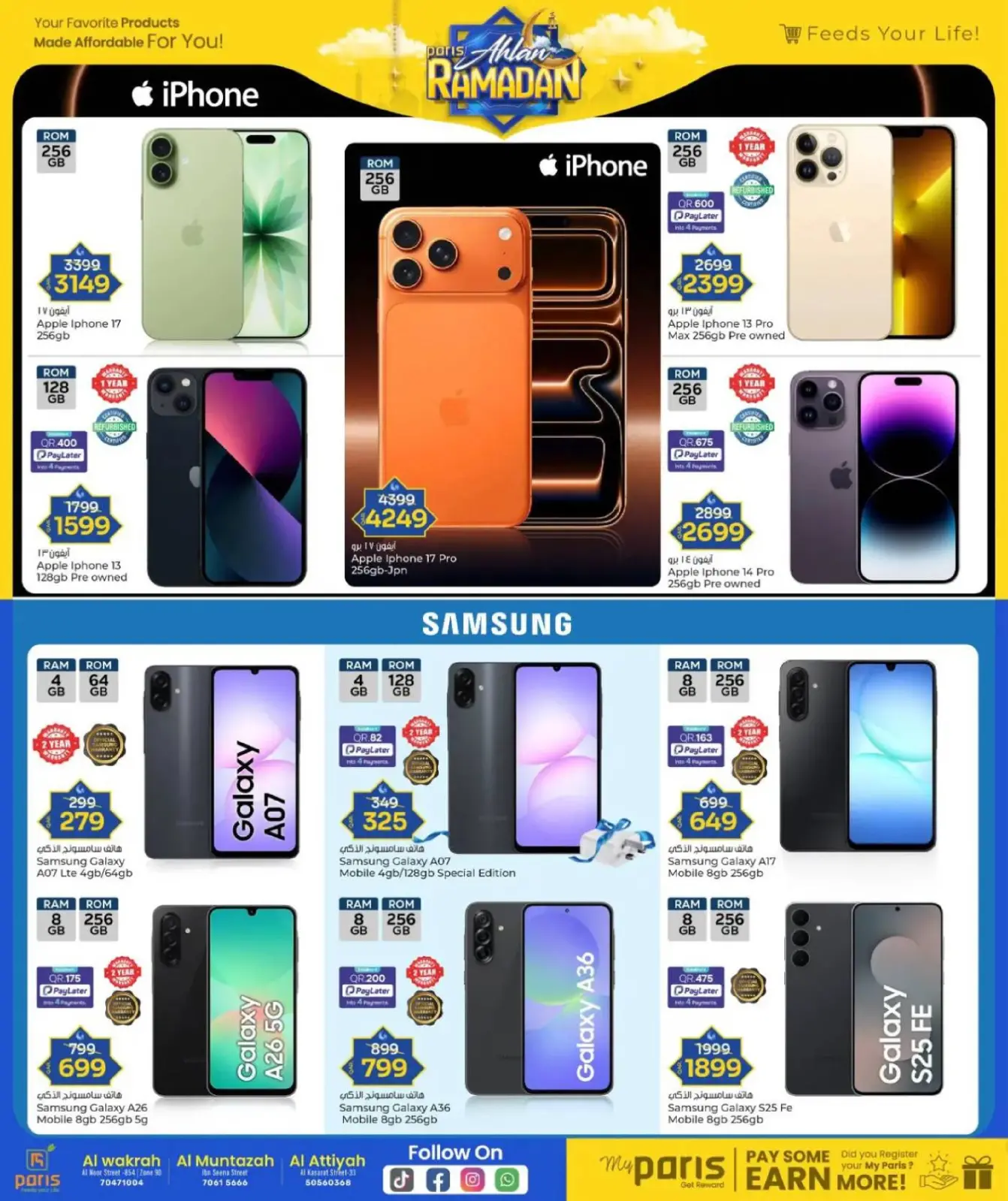 صفحة 28 ضمن عروض أهلا رمضان في باريس هايبر ماركت قطر