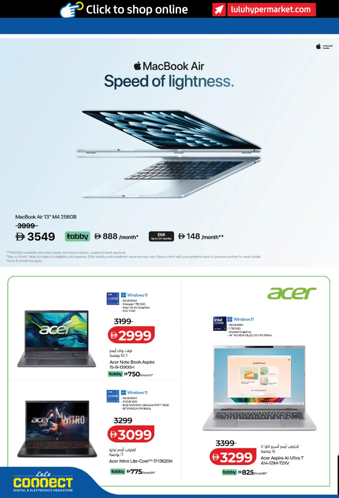 Página 12 en Ofertas tecnológicas en Lulu Emiratos Árabes Unidos