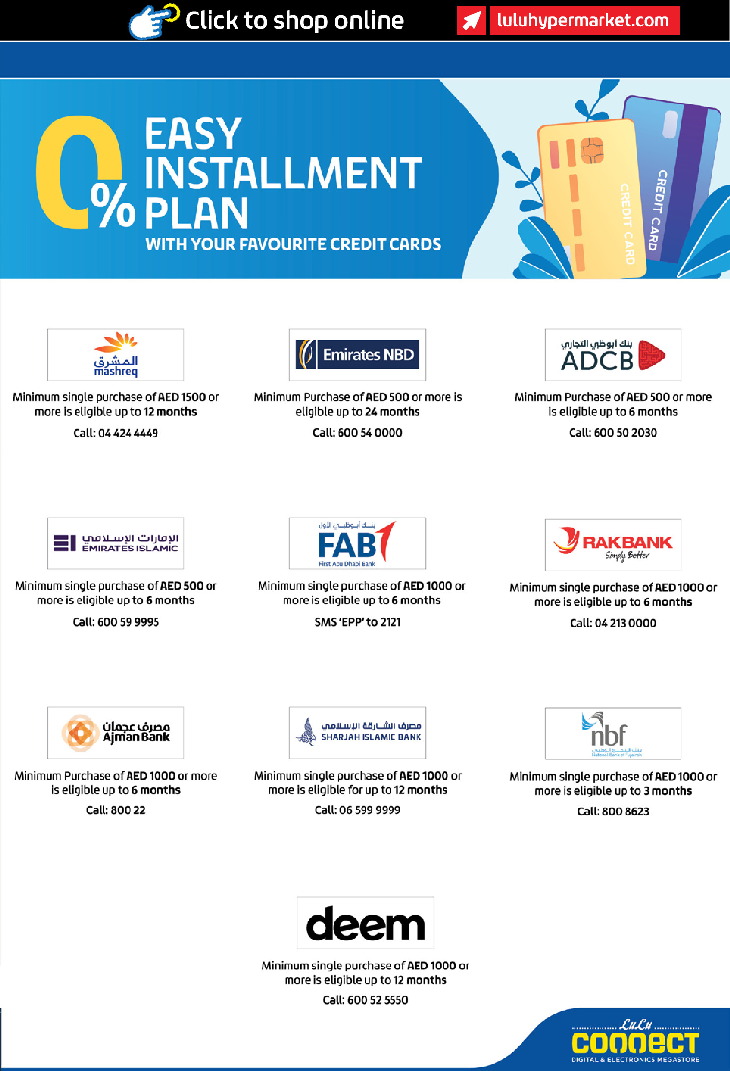 عروض لولو الإمارات من 23 يناير حتى 5 فبراير 2026 الصفقات التكنولوجية