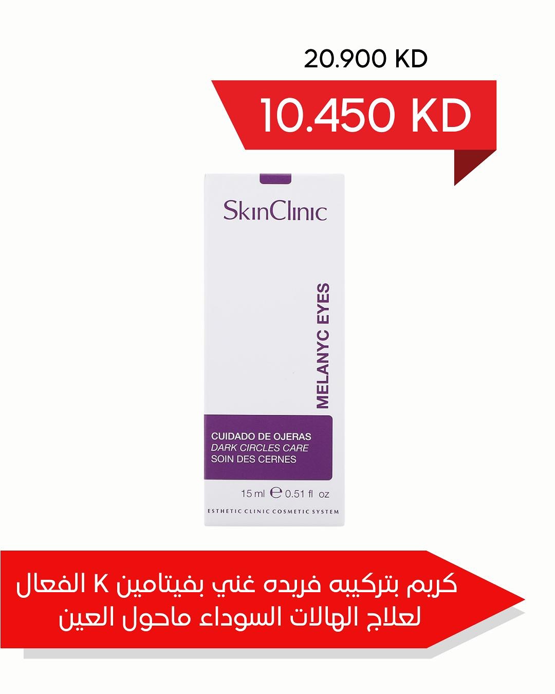 Adiliya coop Kuwait Offers from 22 January to 10 February 2026 January Festival Offers at Adailiya Cooperative Pharmacy