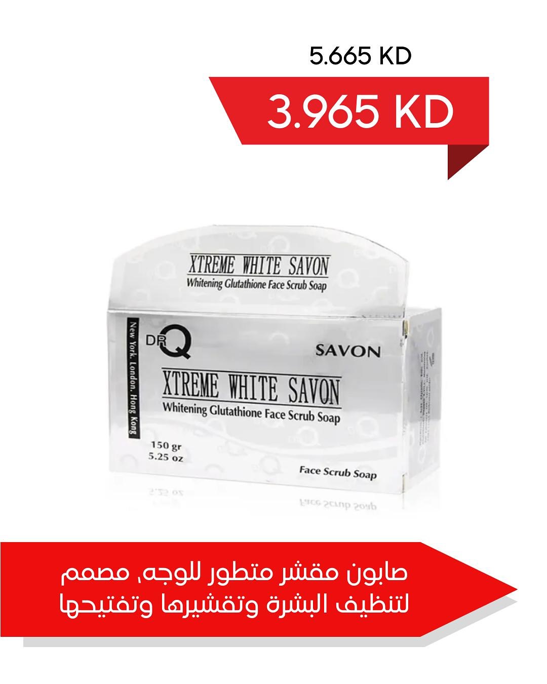 Adiliya coop Kuwait Offers from 22 January to 10 February 2026 January Festival Offers at Adailiya Cooperative Pharmacy