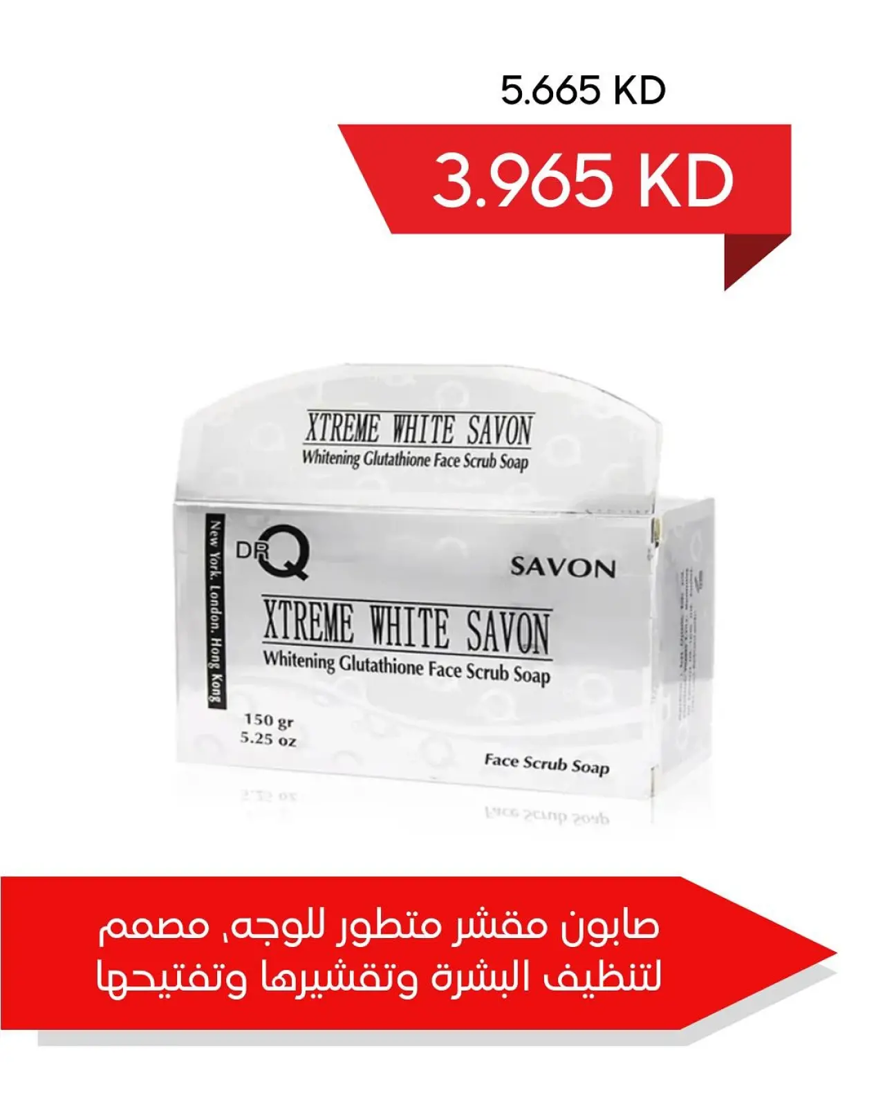 Page 30 dans Offres du festival de janvier à la pharmacie coopérative d'Adailiya chez Coopérative Adiliya Koweït