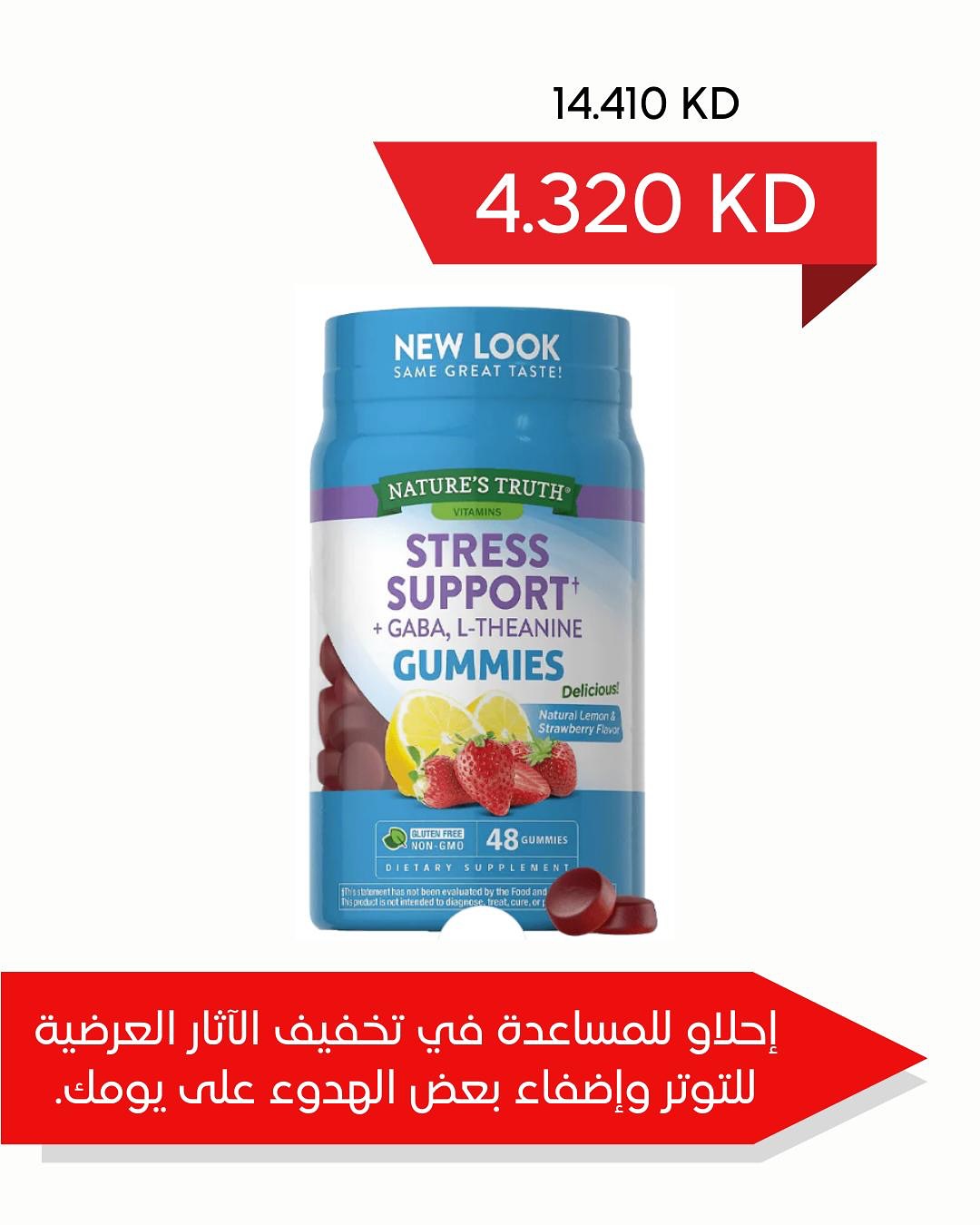 Adiliya coop Kuwait Offers from 22 January to 10 February 2026 January Festival Offers at Adailiya Cooperative Pharmacy