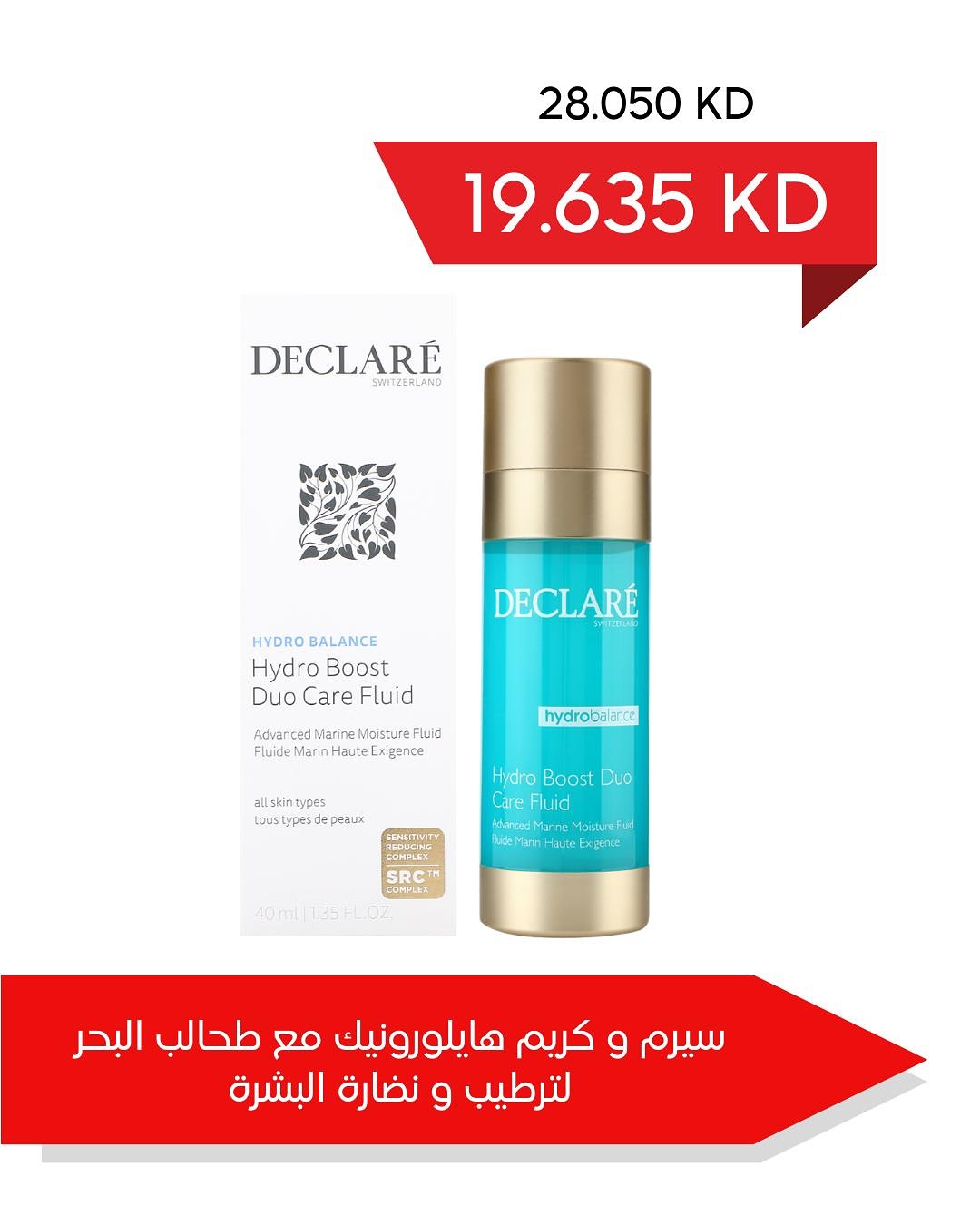 Adiliya coop Kuwait Offers from 22 January to 10 February 2026 January Festival Offers at Adailiya Cooperative Pharmacy