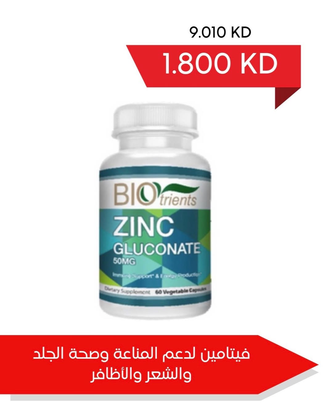 Adiliya coop Kuwait Offers from 22 January to 10 February 2026 January Festival Offers at Adailiya Cooperative Pharmacy