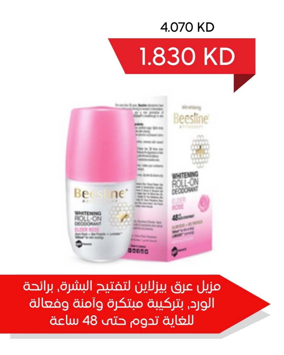 Adiliya coop Kuwait Offers from 22 January to 10 February 2026 January Festival Offers at Adailiya Cooperative Pharmacy