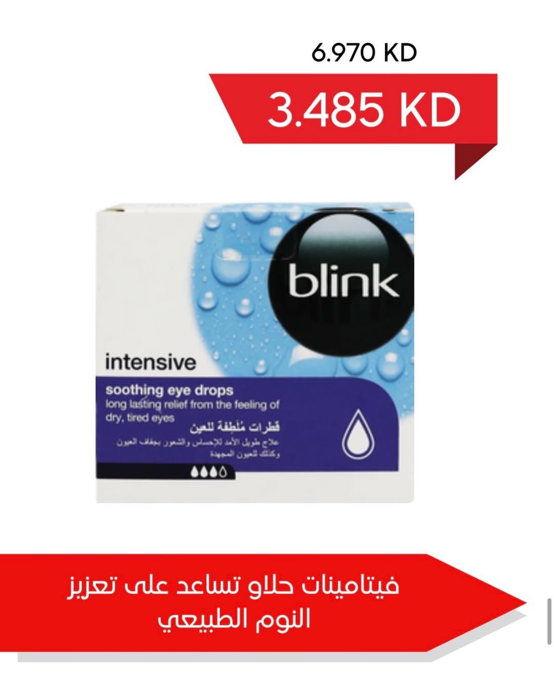 Adiliya coop Kuwait Offers from 22 January to 10 February 2026 January Festival Offers at Adailiya Cooperative Pharmacy