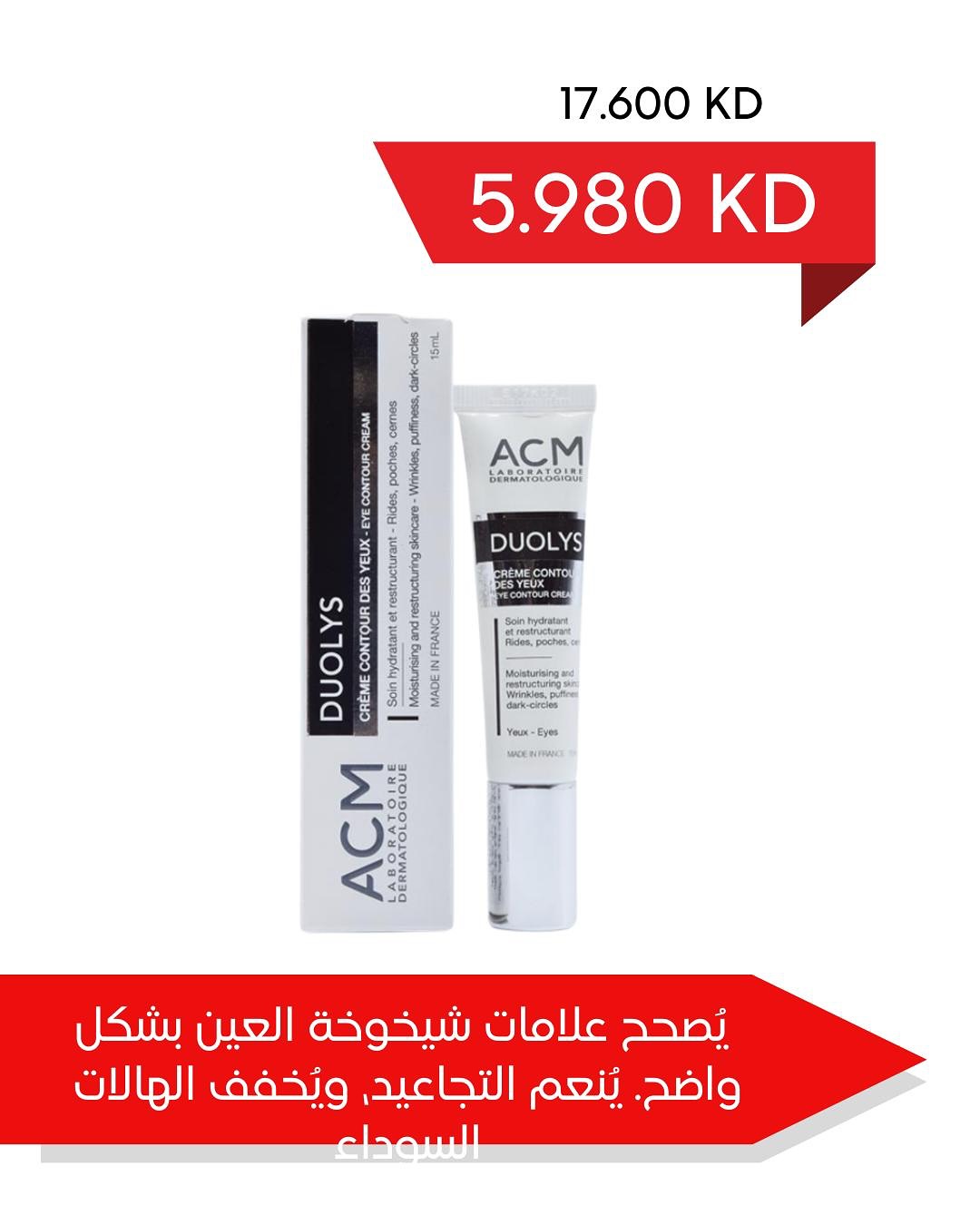 Adiliya coop Kuwait Offers from 22 January to 10 February 2026 January Festival Offers at Adailiya Cooperative Pharmacy
