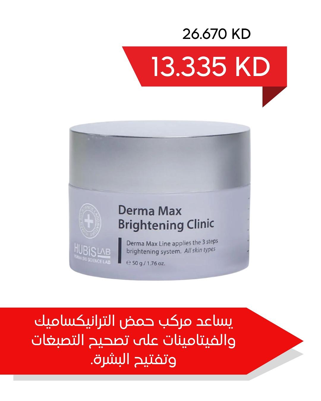 Adiliya coop Kuwait Offers from 22 January to 10 February 2026 January Festival Offers at Adailiya Cooperative Pharmacy
