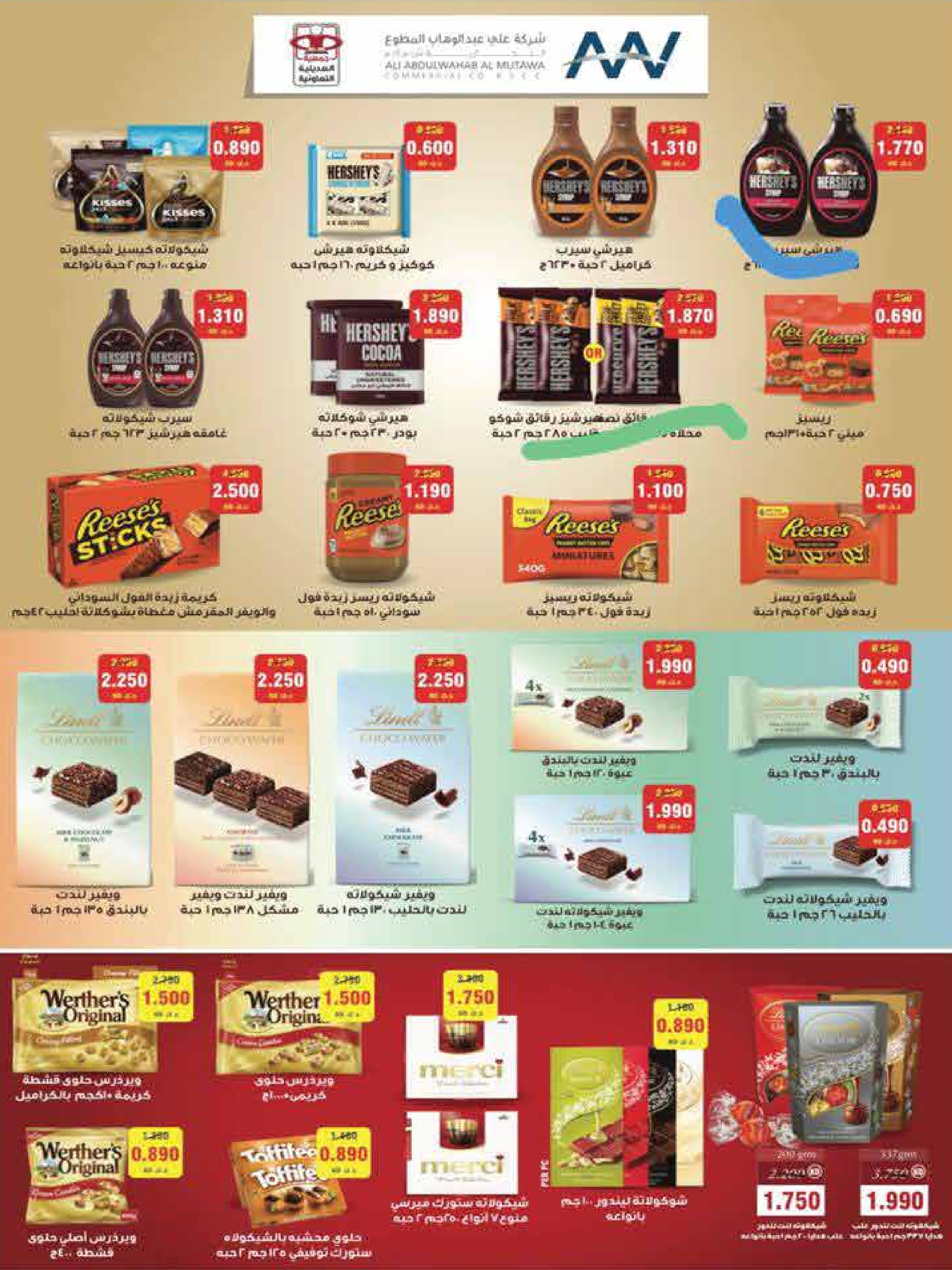 عروض جمعية العديلية الكويت من 28 يناير حتى 3 فبراير 2026 عروض مهرجان شهر يناير