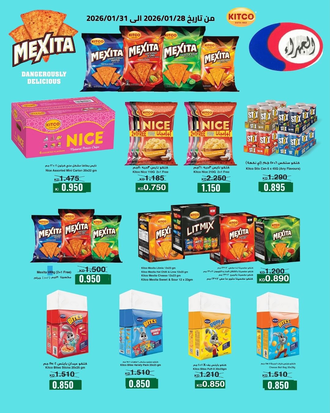 Jahra co-op Kuwait Offers from 28 to 31 January 2026 4Days Deals