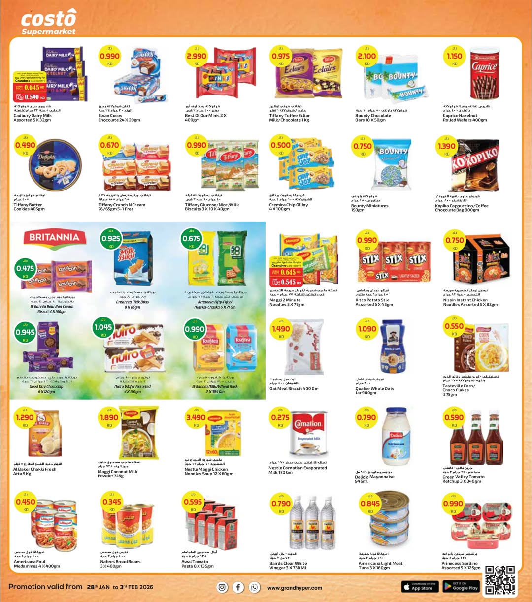 Costo supermarket Kuwait Offers from 28 January to 3 February 2026 Welcome Ramadan Offers