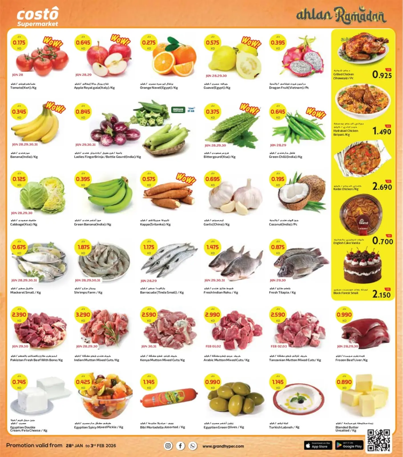 Page 2 dans Offres de Bienvenue Ramadan chez supermarché Costo Koweït