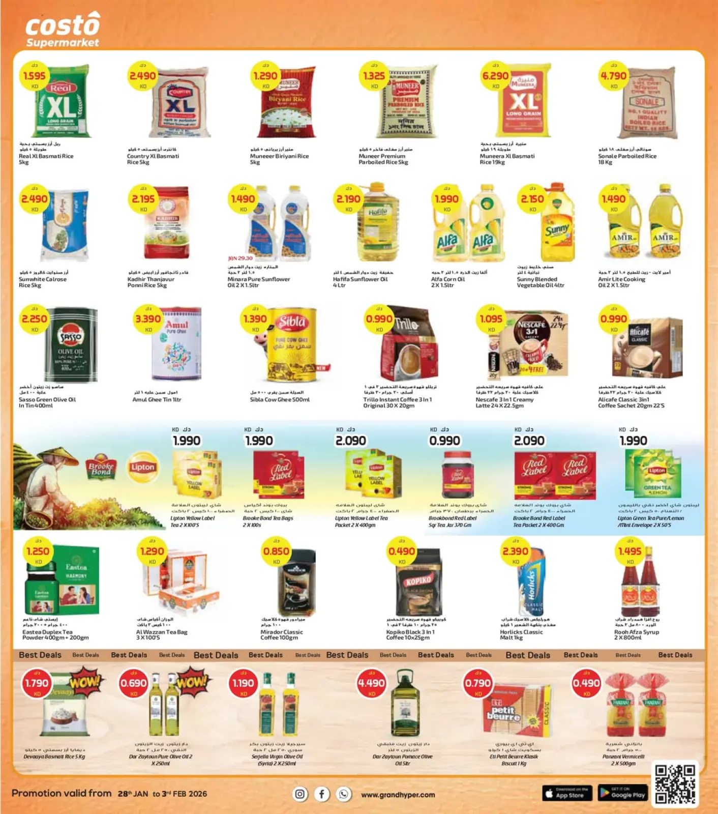 Page 6 dans Offres de Bienvenue Ramadan chez supermarché Costo Koweït