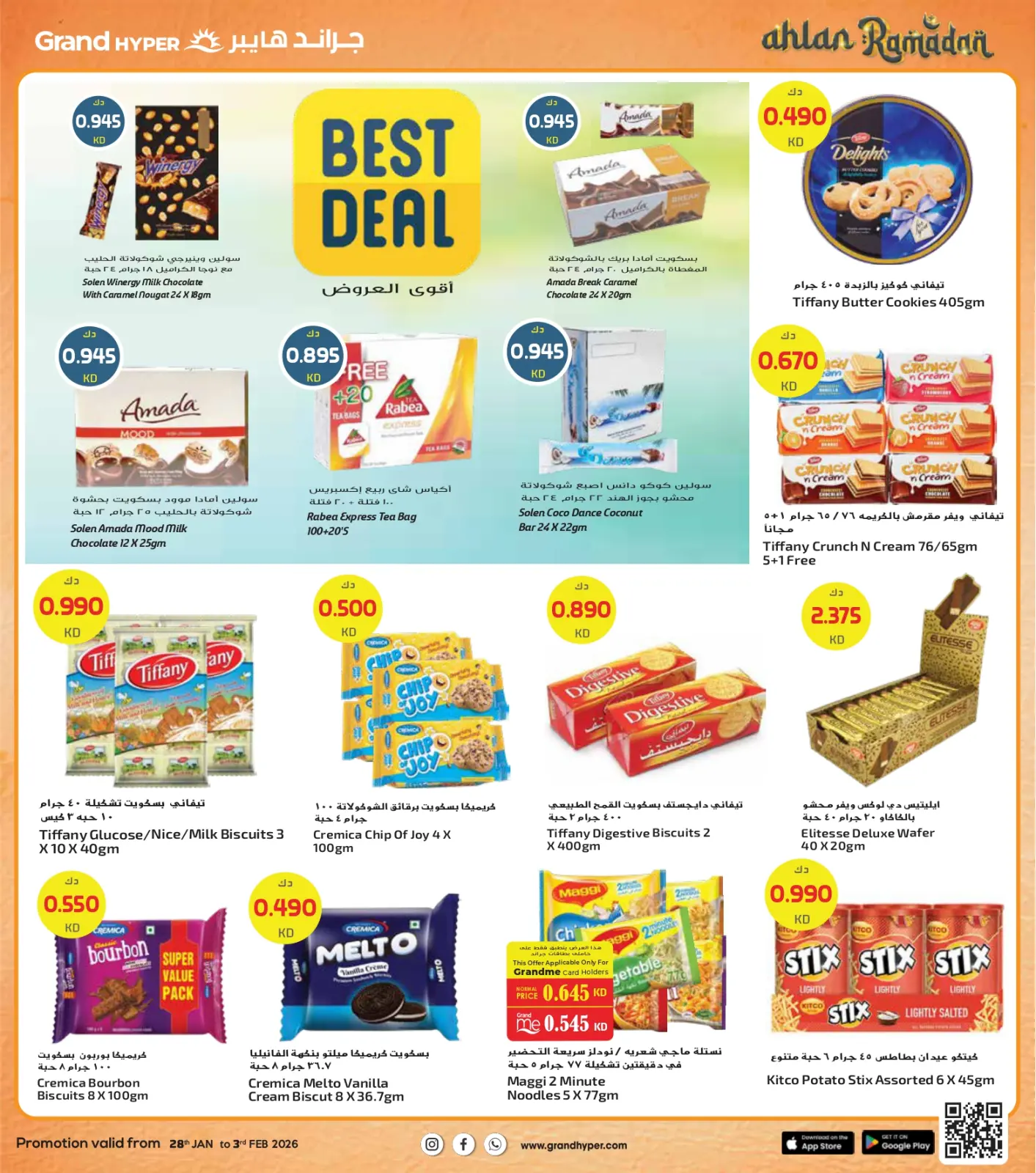 Page 14 dans Offres de Bienvenue Ramadan chez Grand hypermarché Koweït