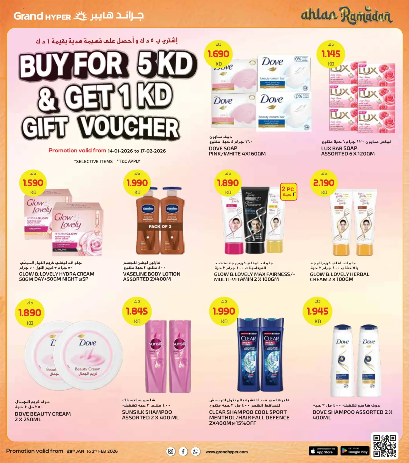 Page 19 dans Offres de Bienvenue Ramadan chez Grand hypermarché Koweït