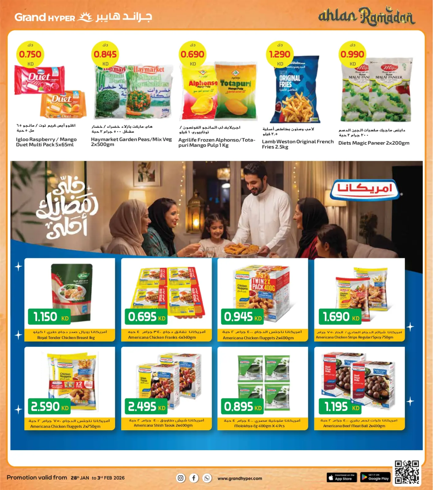 Page 6 dans Offres de Bienvenue Ramadan chez Grand hypermarché Koweït