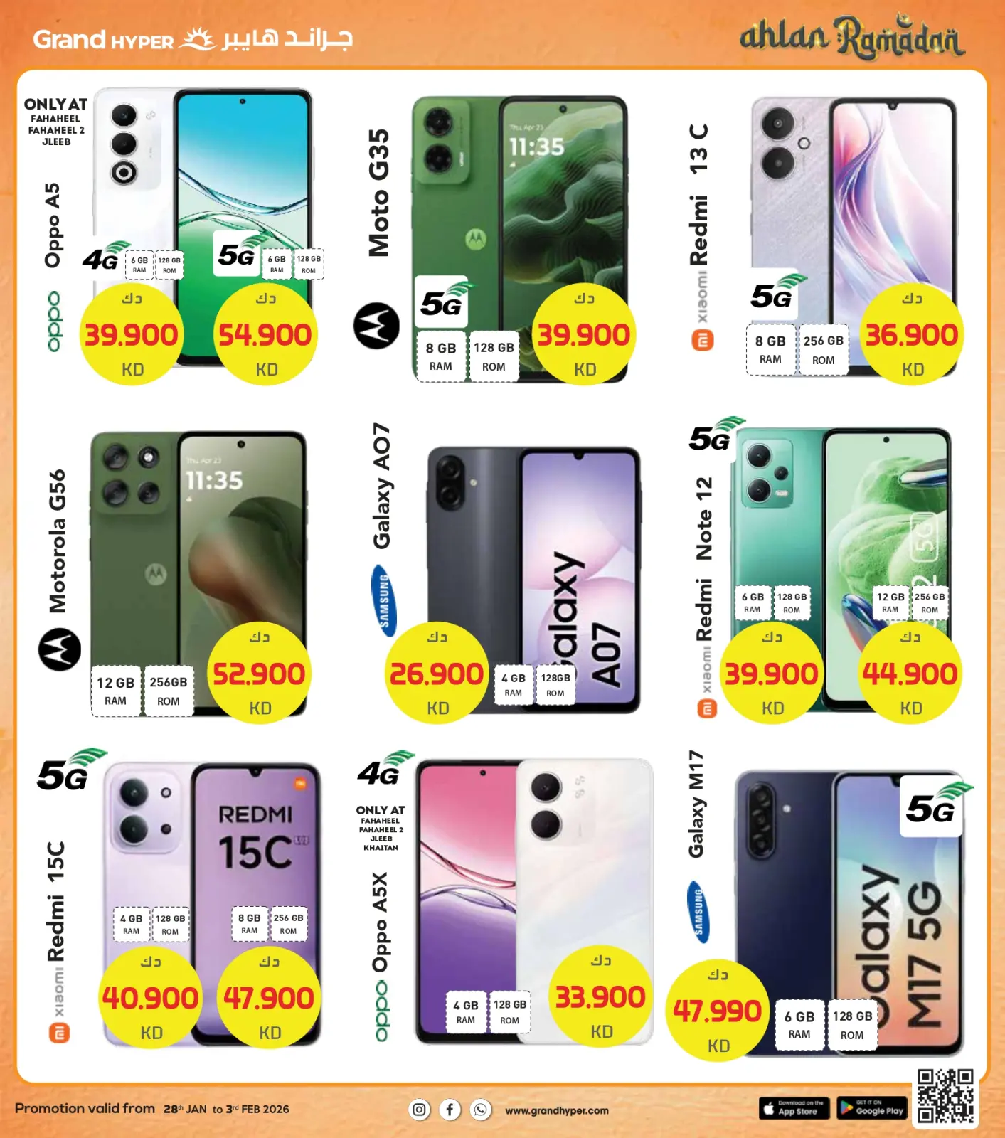 Page 37 dans Offres de Bienvenue Ramadan chez Grand hypermarché Koweït