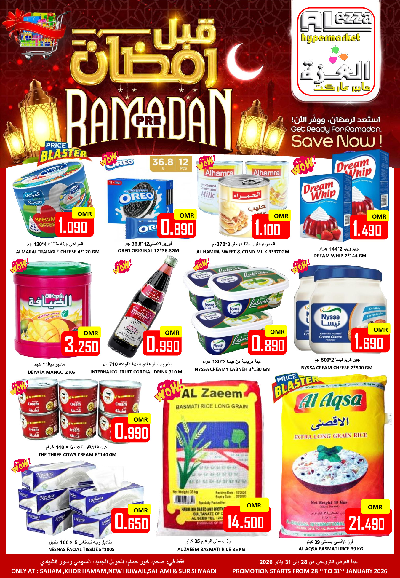 Ofertas de Hipermercado Al Ezza Oman de 28 a 31 enero 2026 Ofertas previas al Ramadán - Página 1