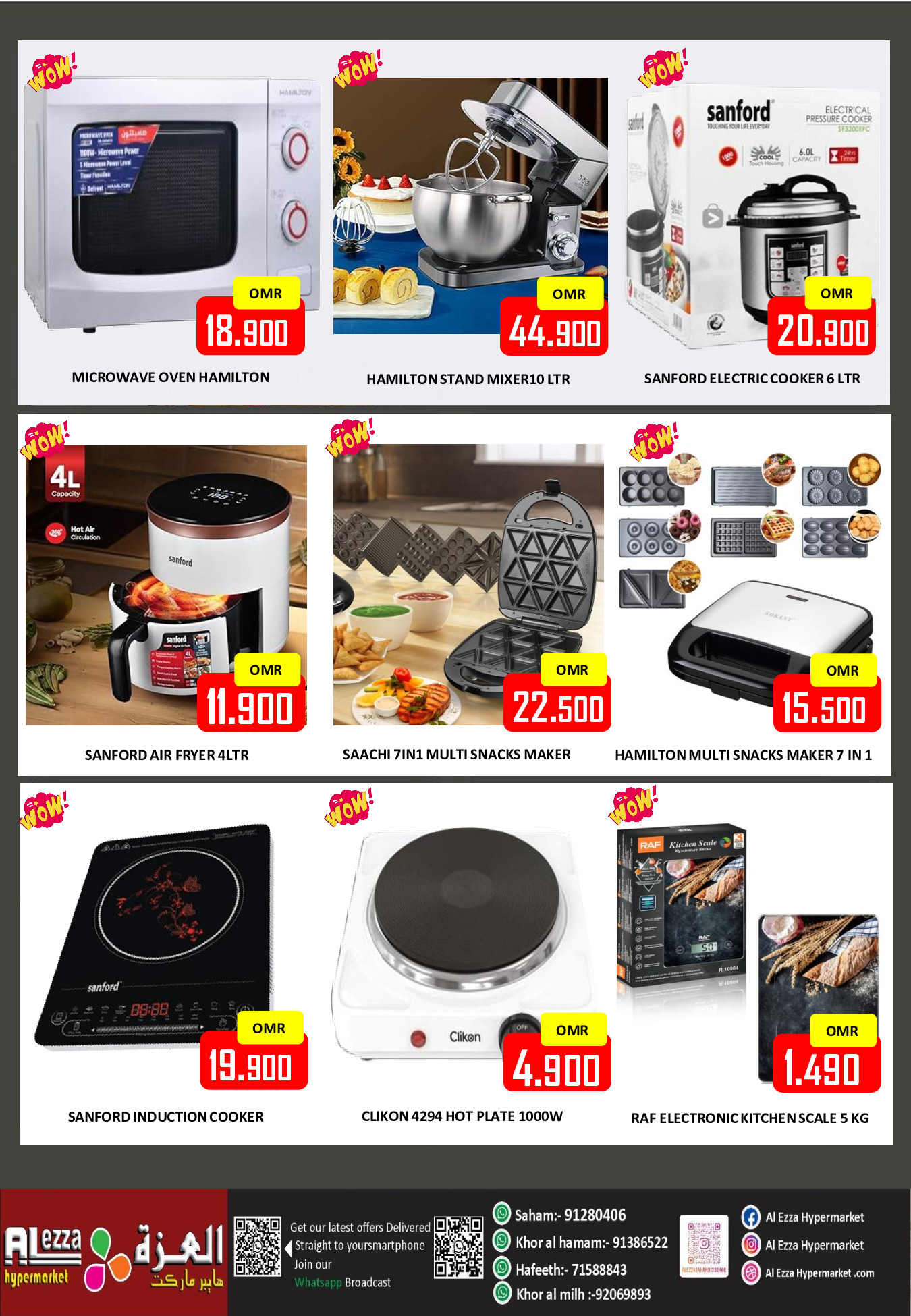 Offres Hypermarché Al Ezza Oman de 28 à 31 janvier 2026 Offres pré-Ramadan