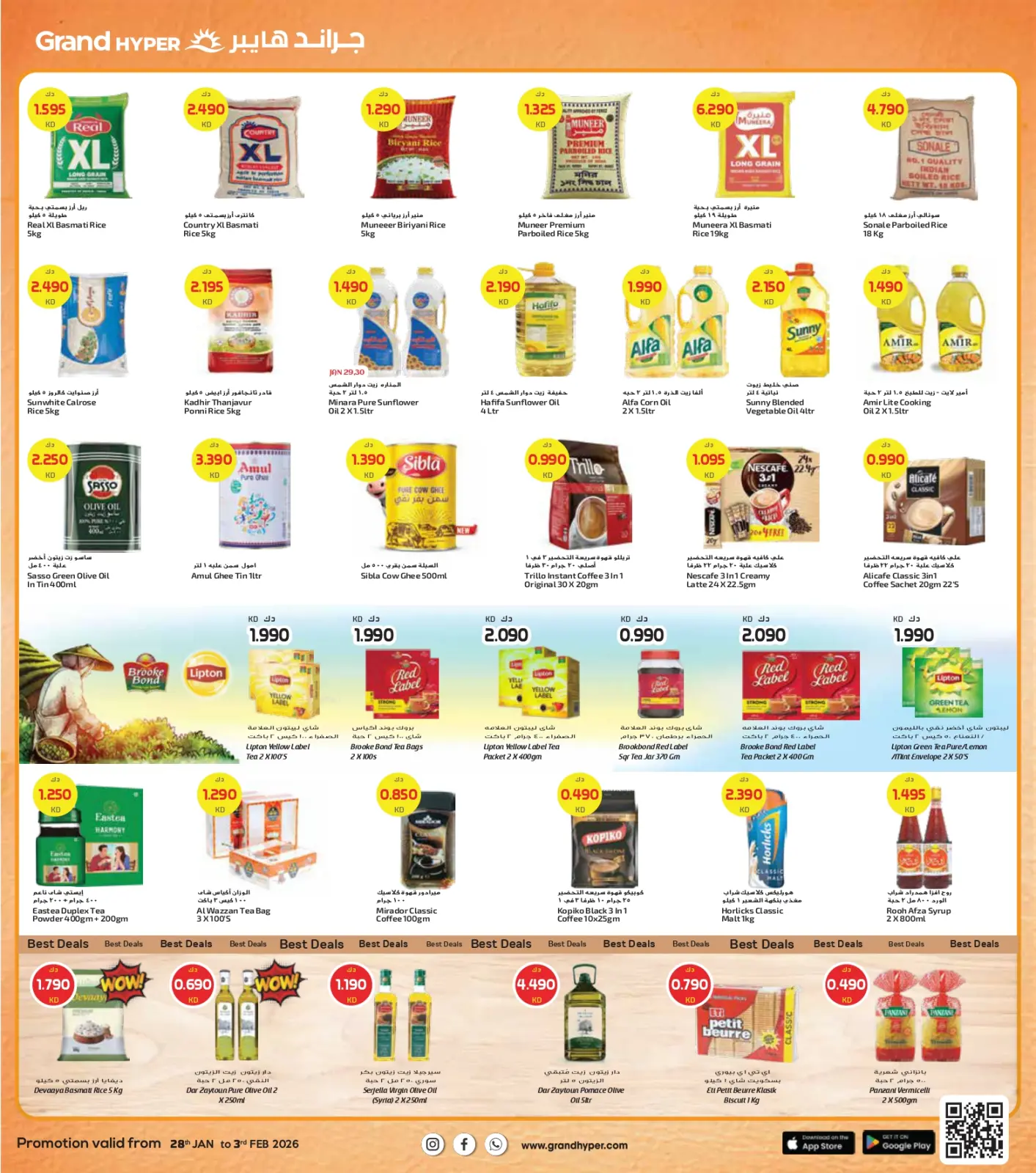 Page 3 dans Offres de Bienvenue Ramadan - Succursale Reggai chez Grand hypermarché Koweït