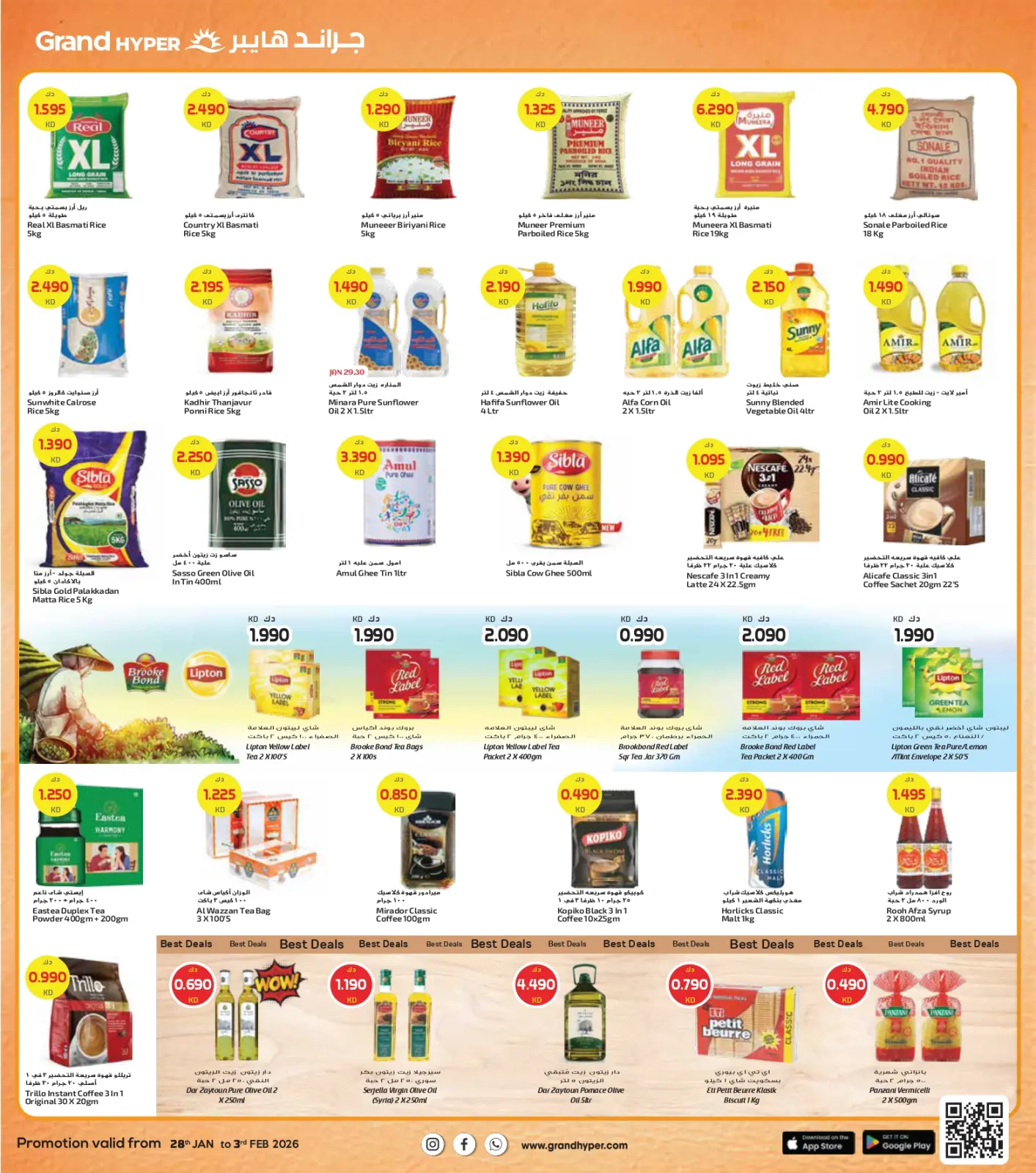 Page 3 dans Offres de Bienvenue Ramadan chez Grand hypermarché Koweït