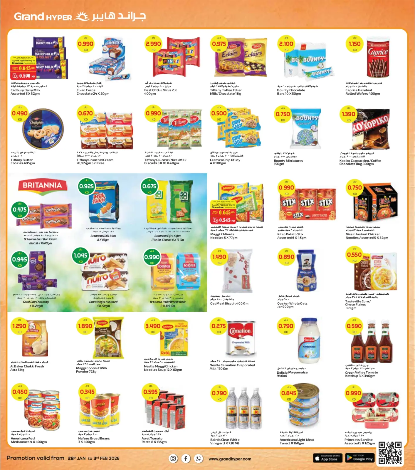 Page 6 dans Offres de Bienvenue Ramadan chez Grand hypermarché Koweït