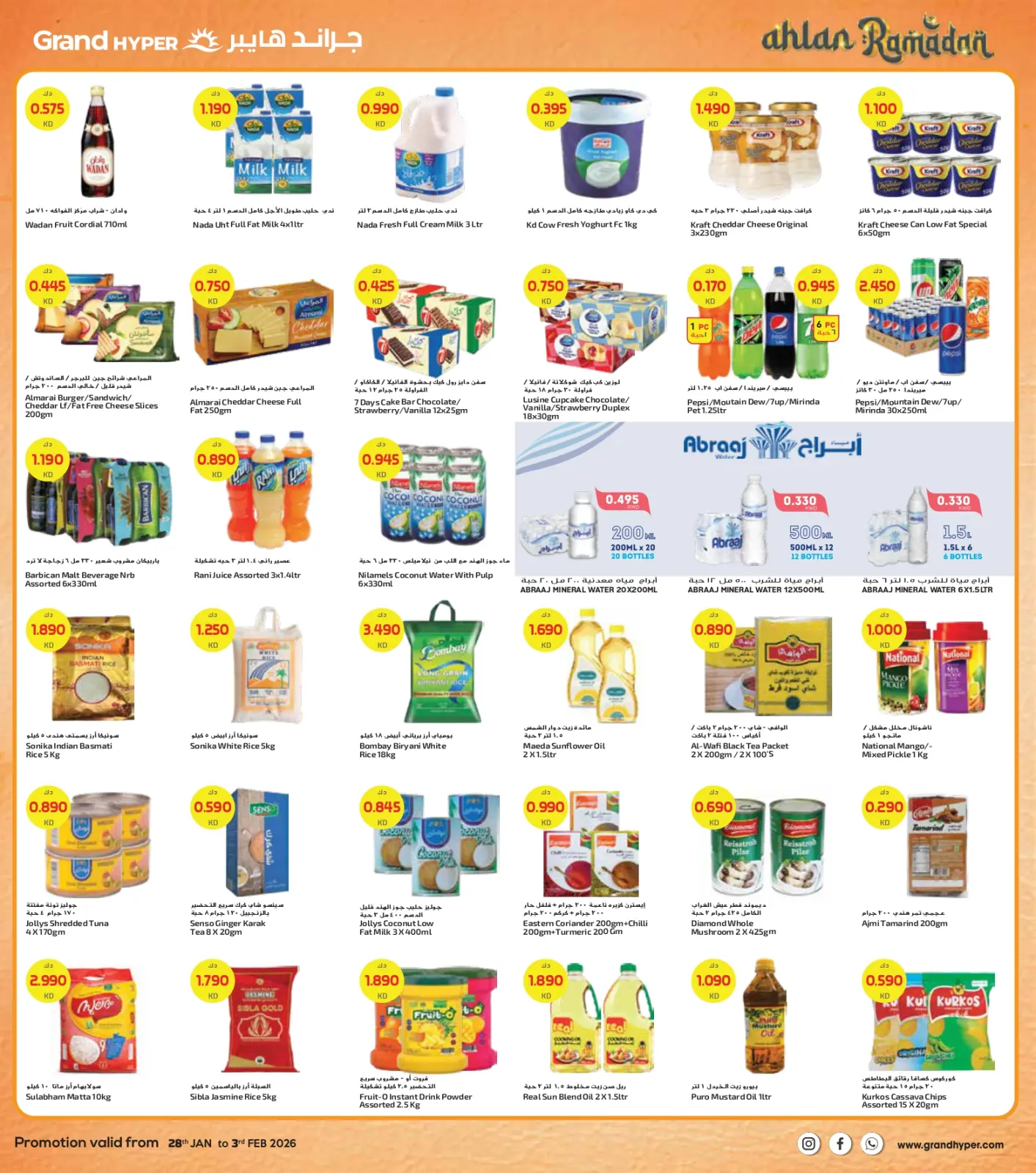 Page 5 dans Offres de Bienvenue Ramadan chez Grand hypermarché Koweït