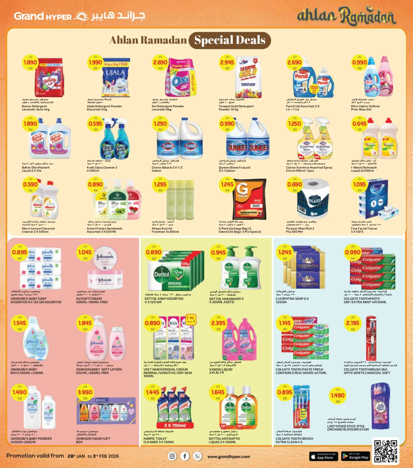 Page 10 dans Offres de Bienvenue Ramadan chez Grand hypermarché Koweït