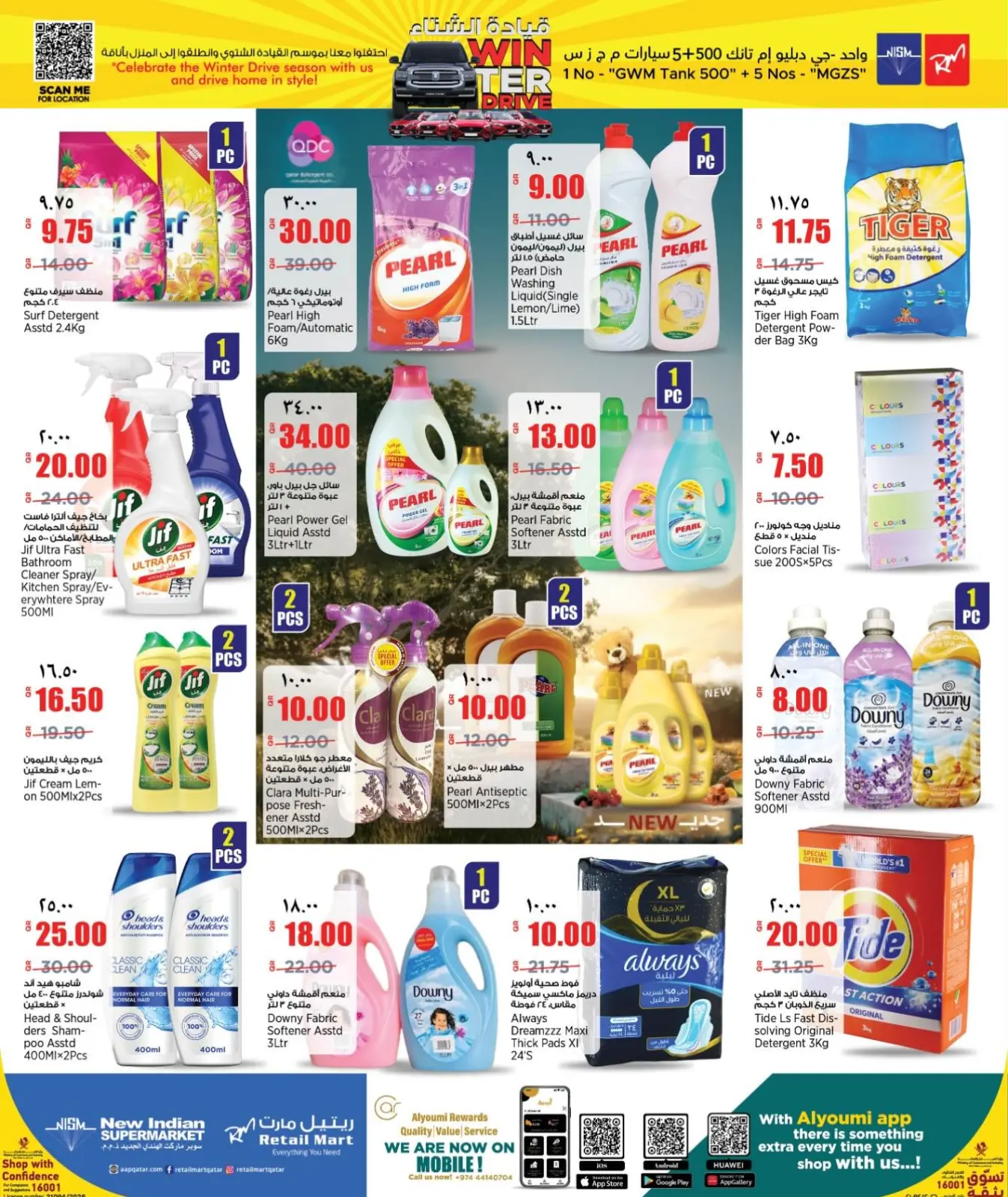 Page 10 dans Offres pré-Ramadan chez Retail Mart Qatar