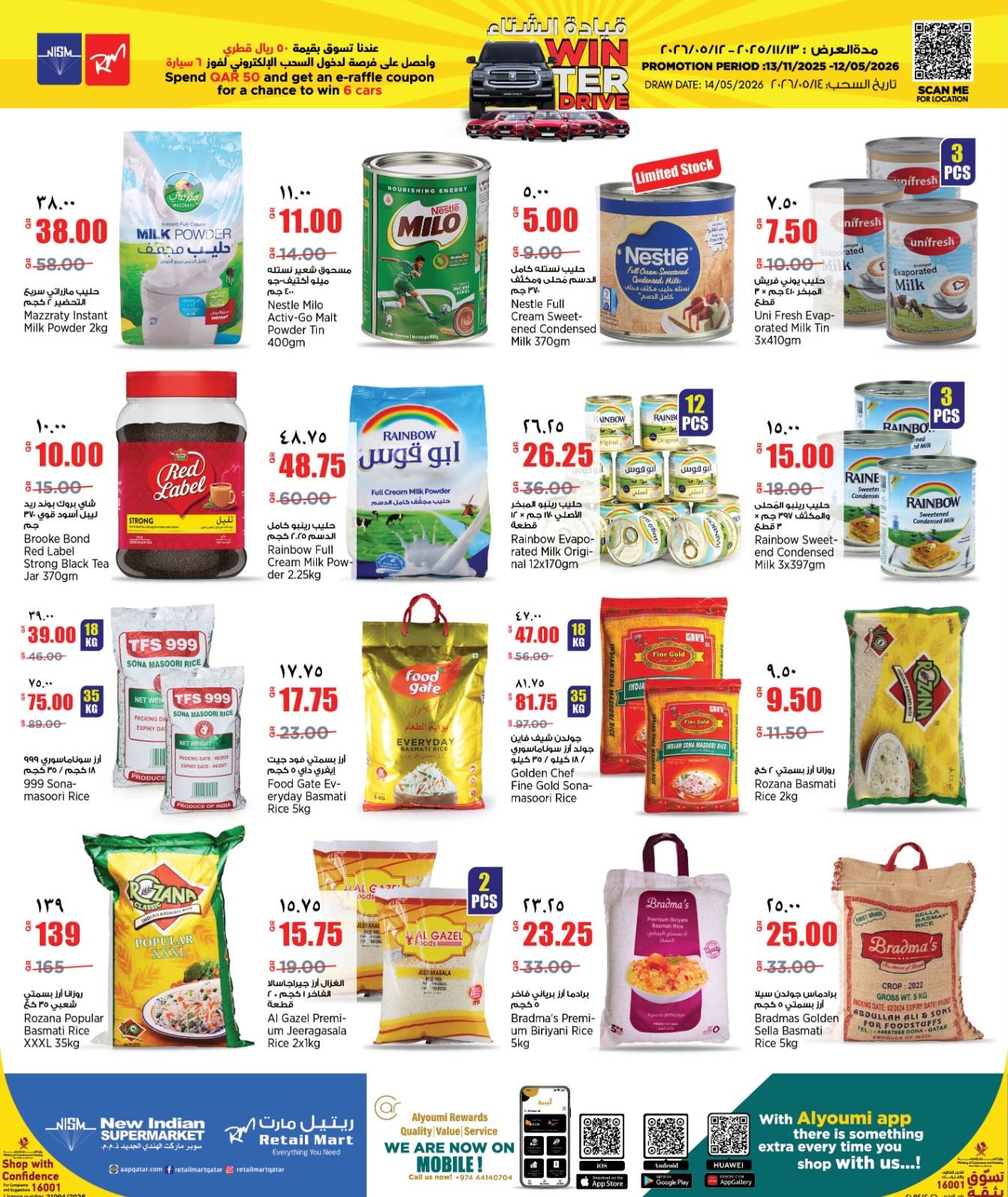 Retail Mart Qatar Offers from 29 January to 10 February 2026 Pre-Ramadan offers