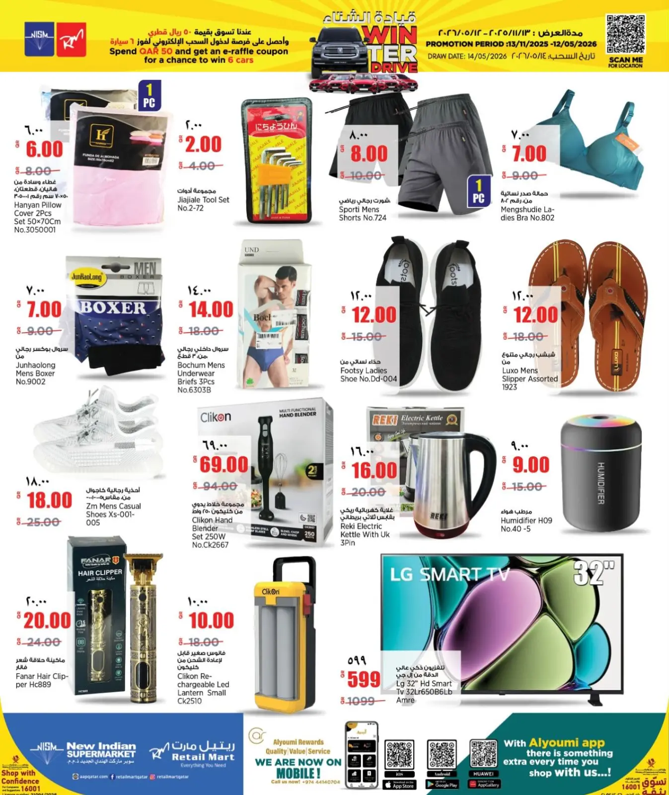 Page 16 dans Offres pré-Ramadan chez Retail Mart Qatar