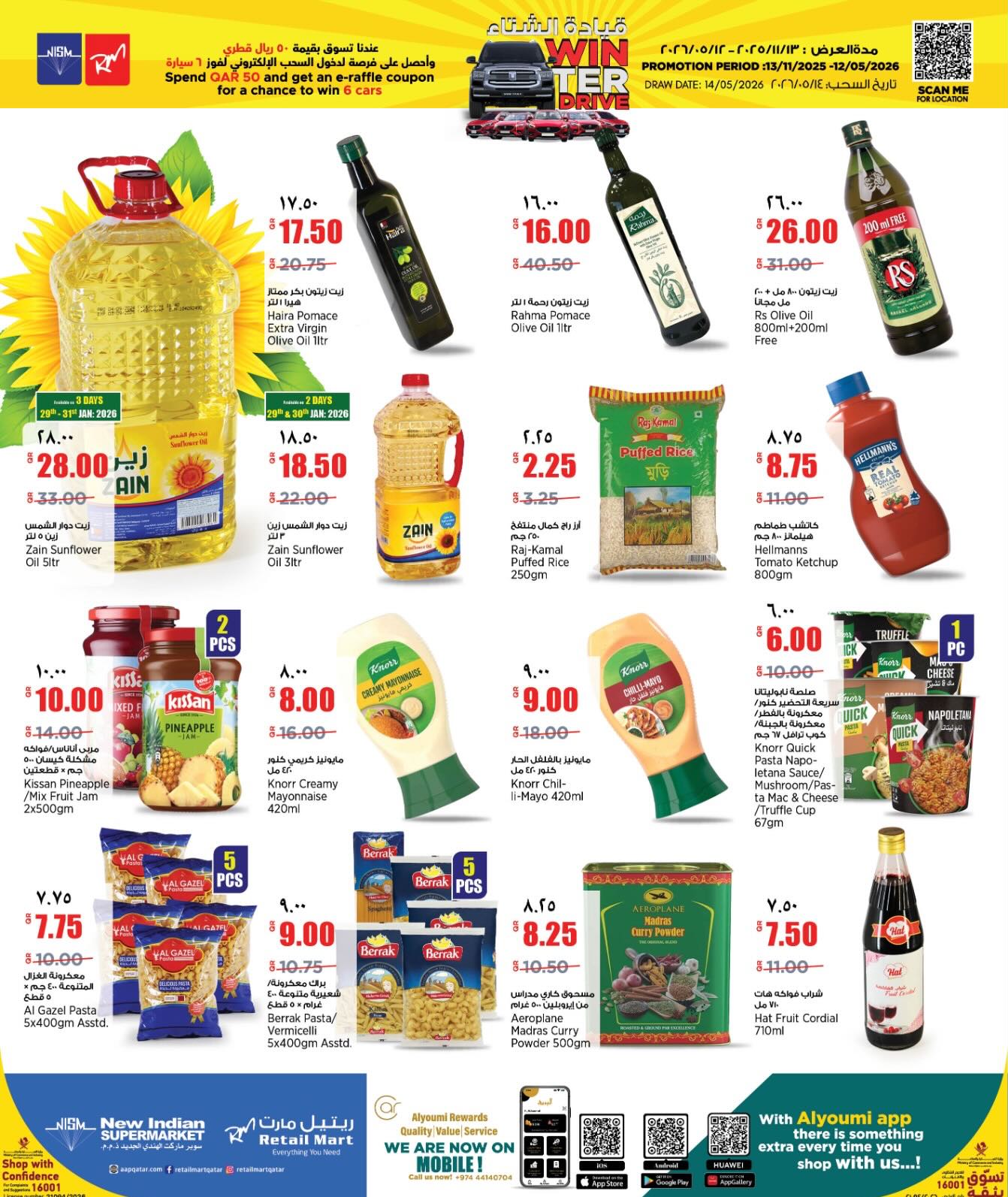 Retail Mart Qatar Offers from 29 January to 10 February 2026 Pre-Ramadan offers