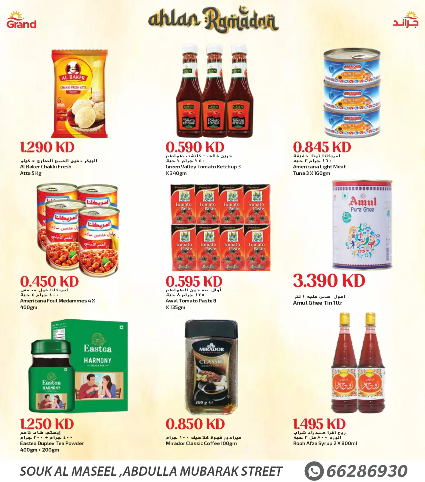 Page 8 dans Offres de Bienvenue Ramadan chez Grand Frais Koweït