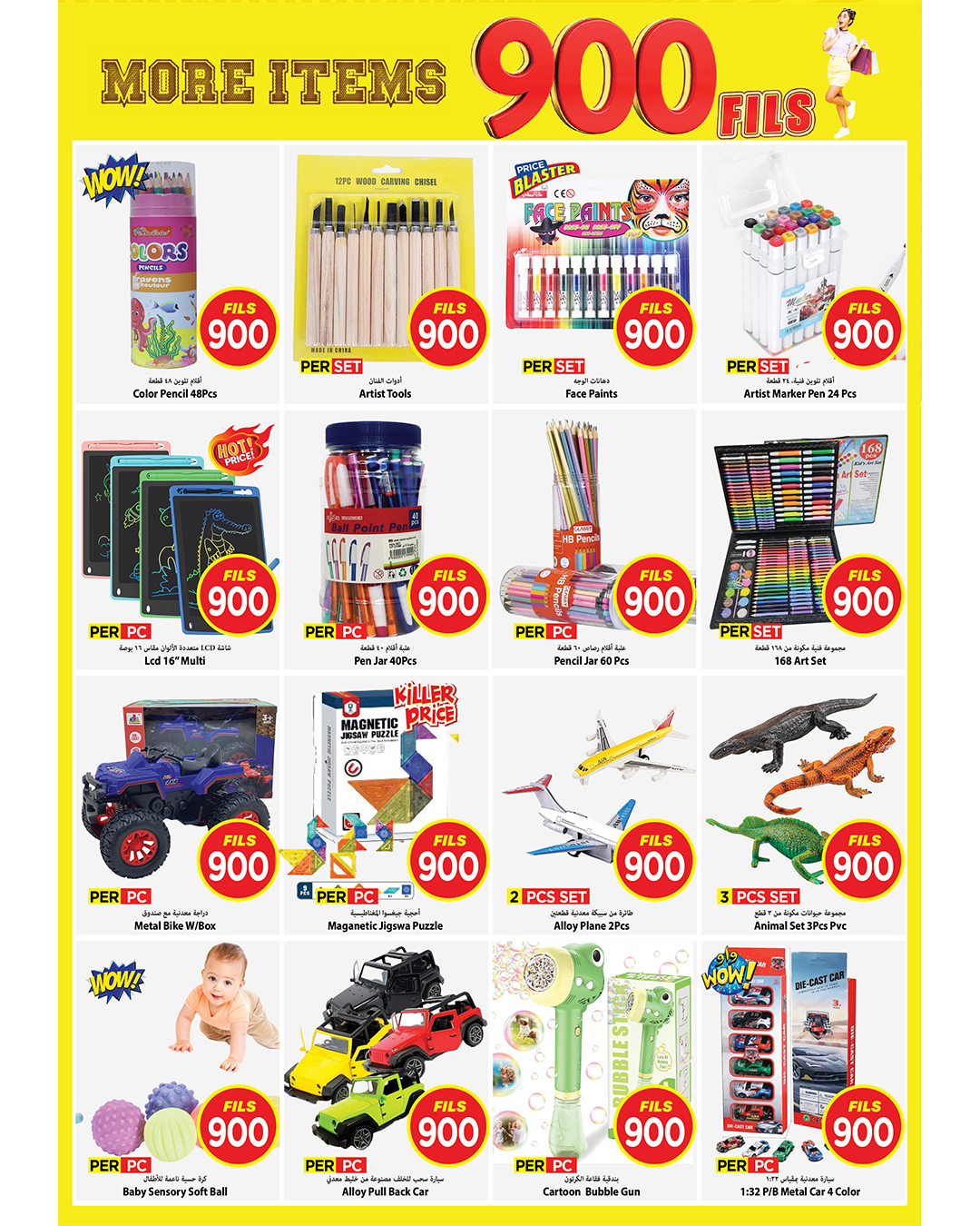 عروض مارك اند سيف  الضجيج  من 28 يناير حتى 3 فبراير 2026 عروض 900 فلس