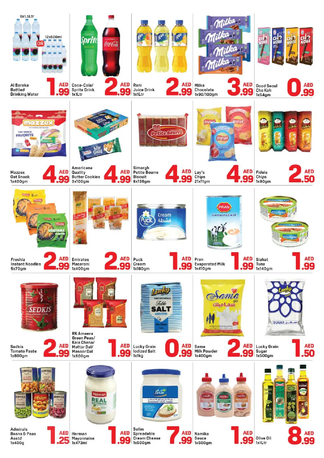 Page 2 in Tonight's offers at Day to Day UAE