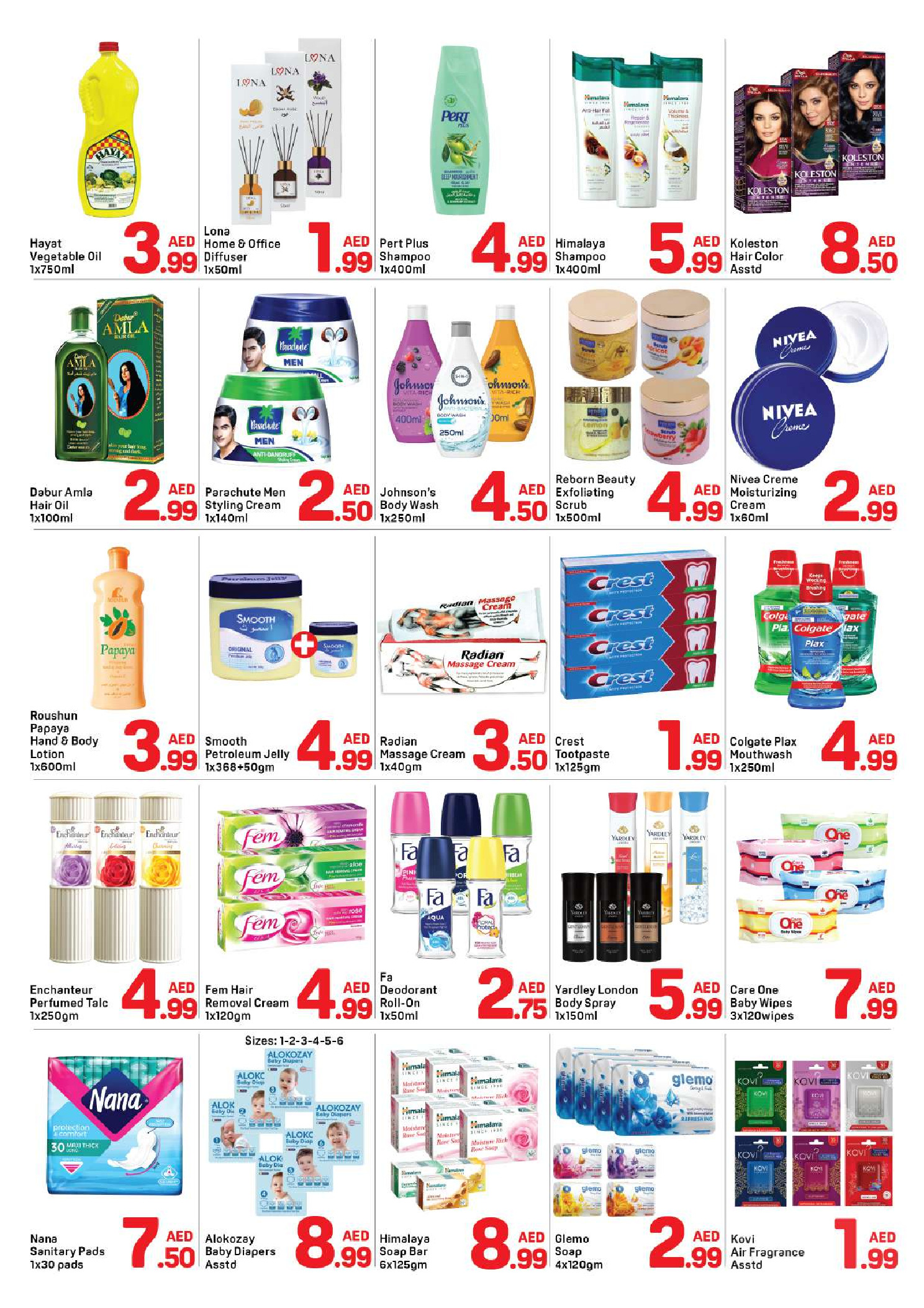 عروض دي تو دي  عجمان  من 28 يناير حتى 2 فبراير 2026 عروض حق الليلة