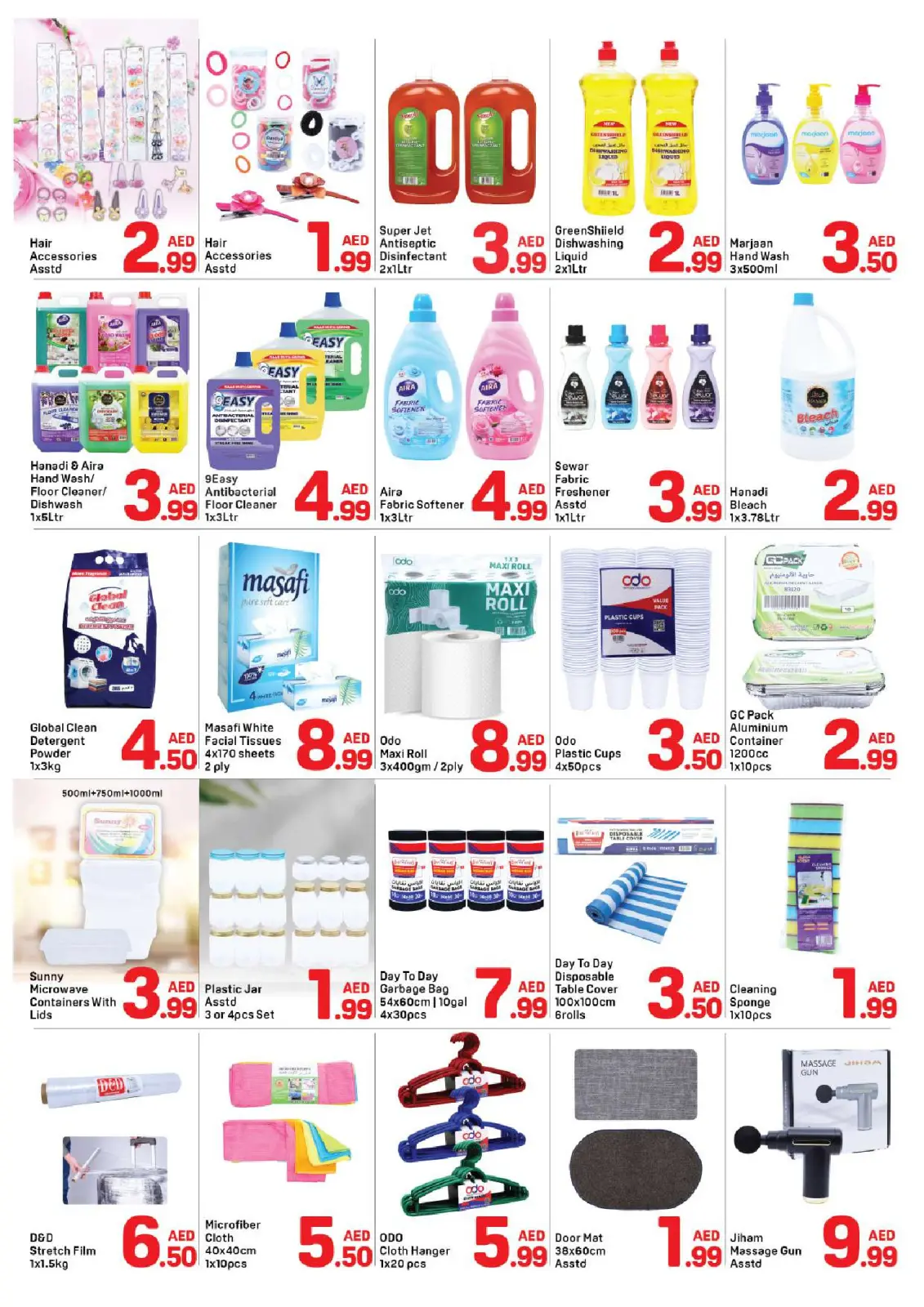 Page 4 in Tonight's offers at Day to Day UAE