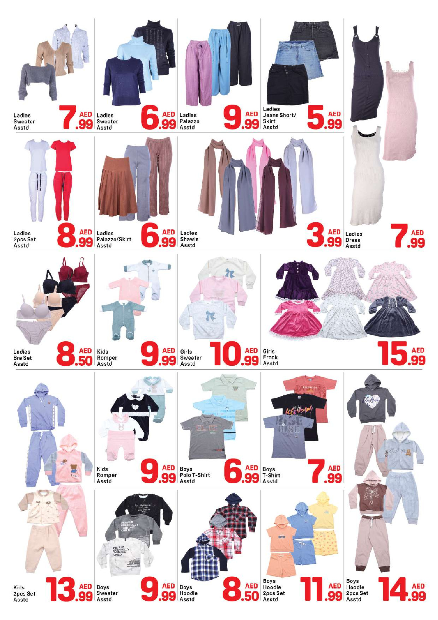 عروض دي تو دي  عجمان  من 28 يناير حتى 2 فبراير 2026 عروض حق الليلة