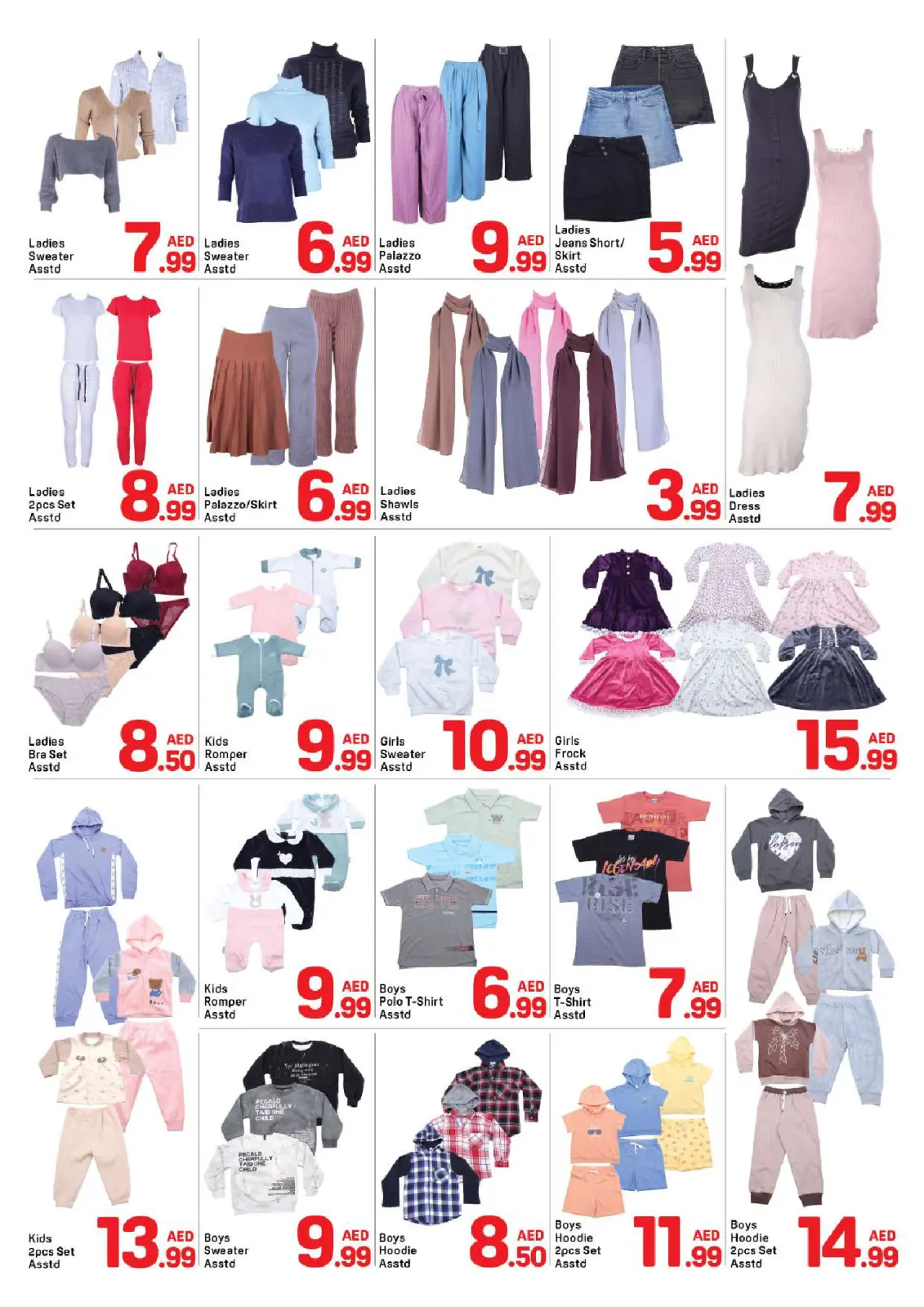 Page 5 in Tonight's offers at Day to Day UAE