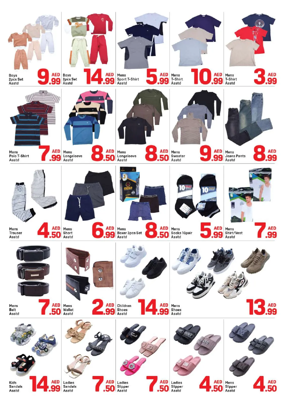 Page 6 in Tonight's offers at Day to Day UAE