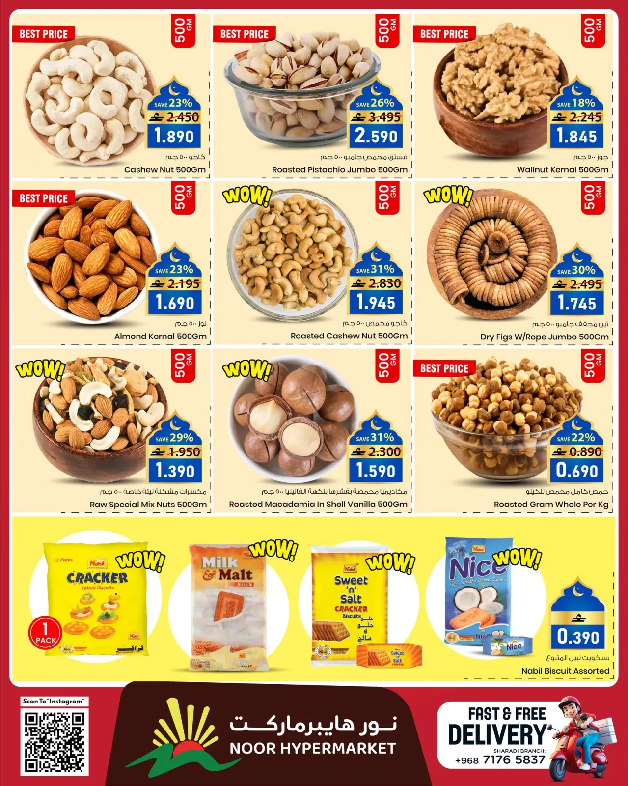 Page 3 in Ramadan Mubarak Offers at Noor Hypermarket Oman