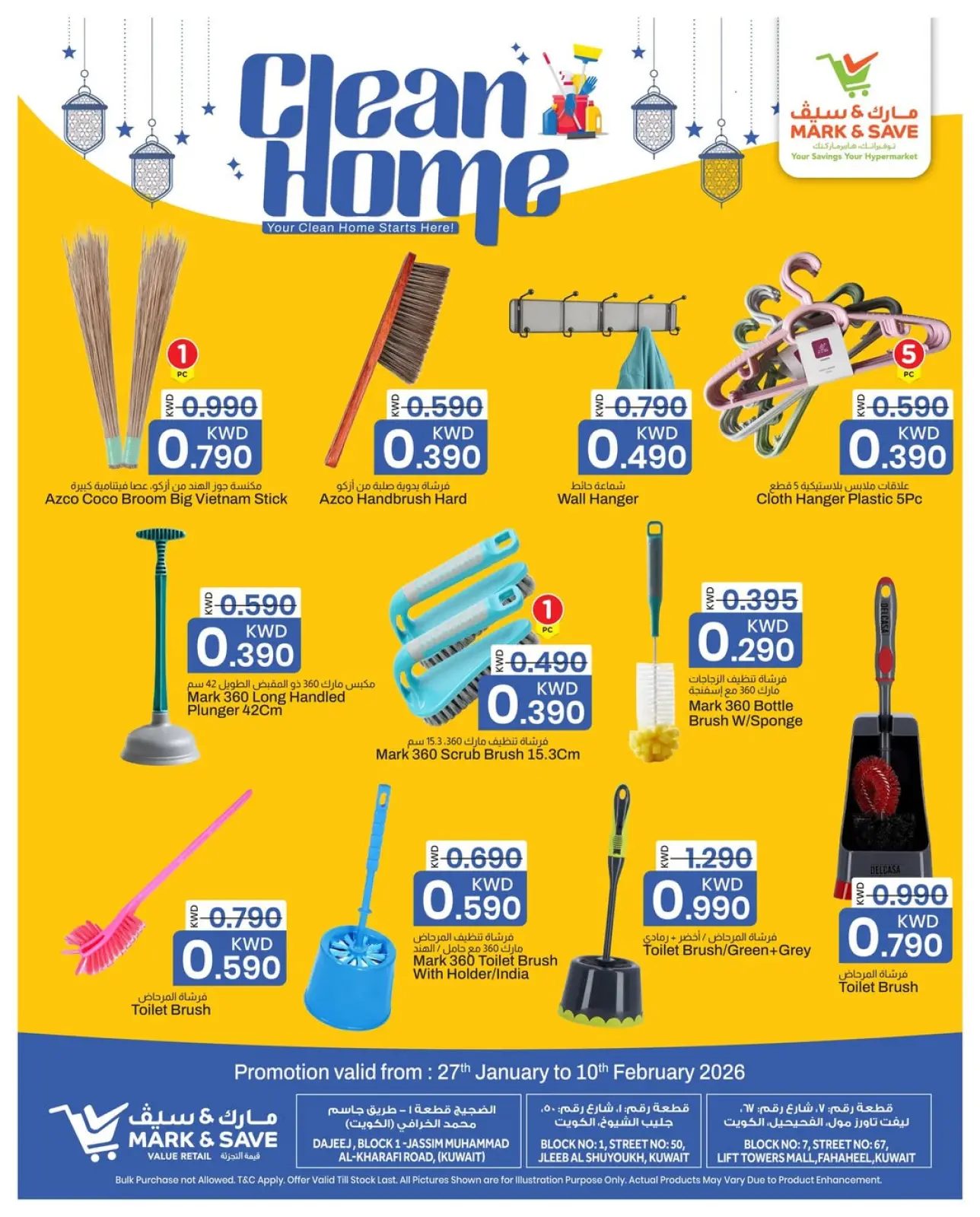 Page 3 dans Offres de nettoyage de maison chez Mark & Save Koweït