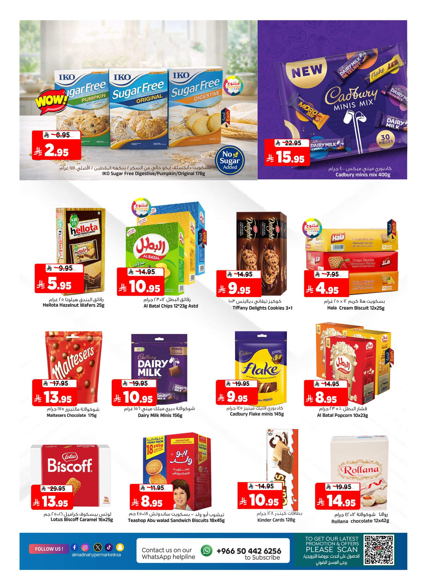 Al Madina Hypermarket Saudi Arabia Offers from 28 January to 3 February 2026 End of month savings