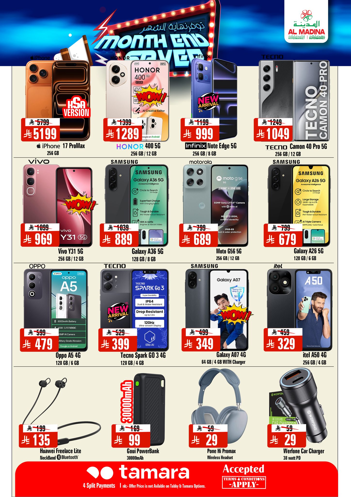 Al Madina Hypermarket Saudi Arabia Offers from 28 January to 3 February 2026 End of month savings