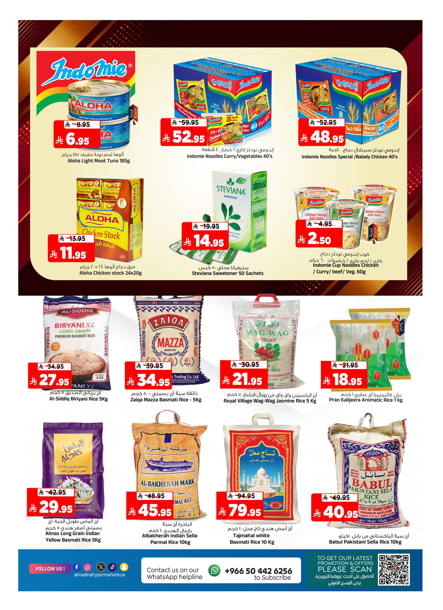Al Madina Hypermarket Saudi Arabia Offers from 28 January to 3 February 2026 End of month savings