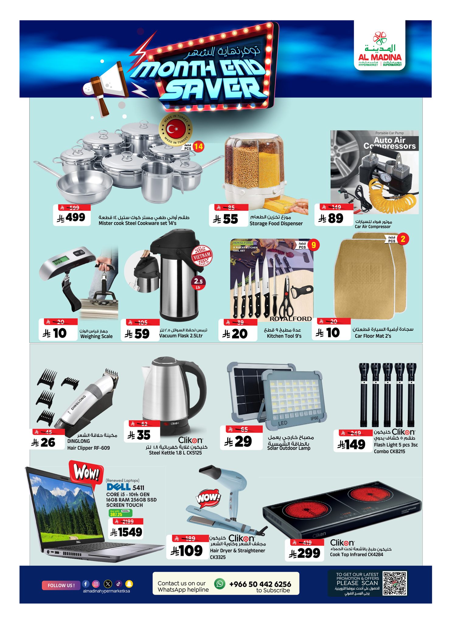 Al Madina Hypermarket Saudi Arabia Offers from 28 January to 3 February 2026 End of month savings