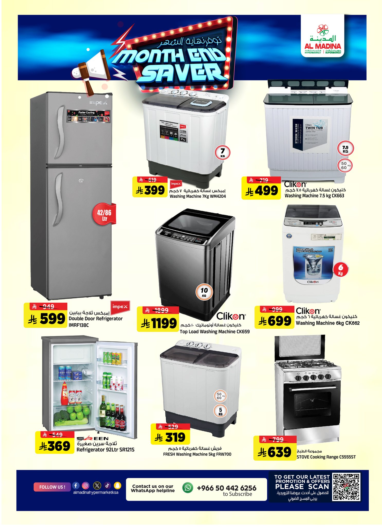 Al Madina Hypermarket Saudi Arabia Offers from 28 January to 3 February 2026 End of month savings