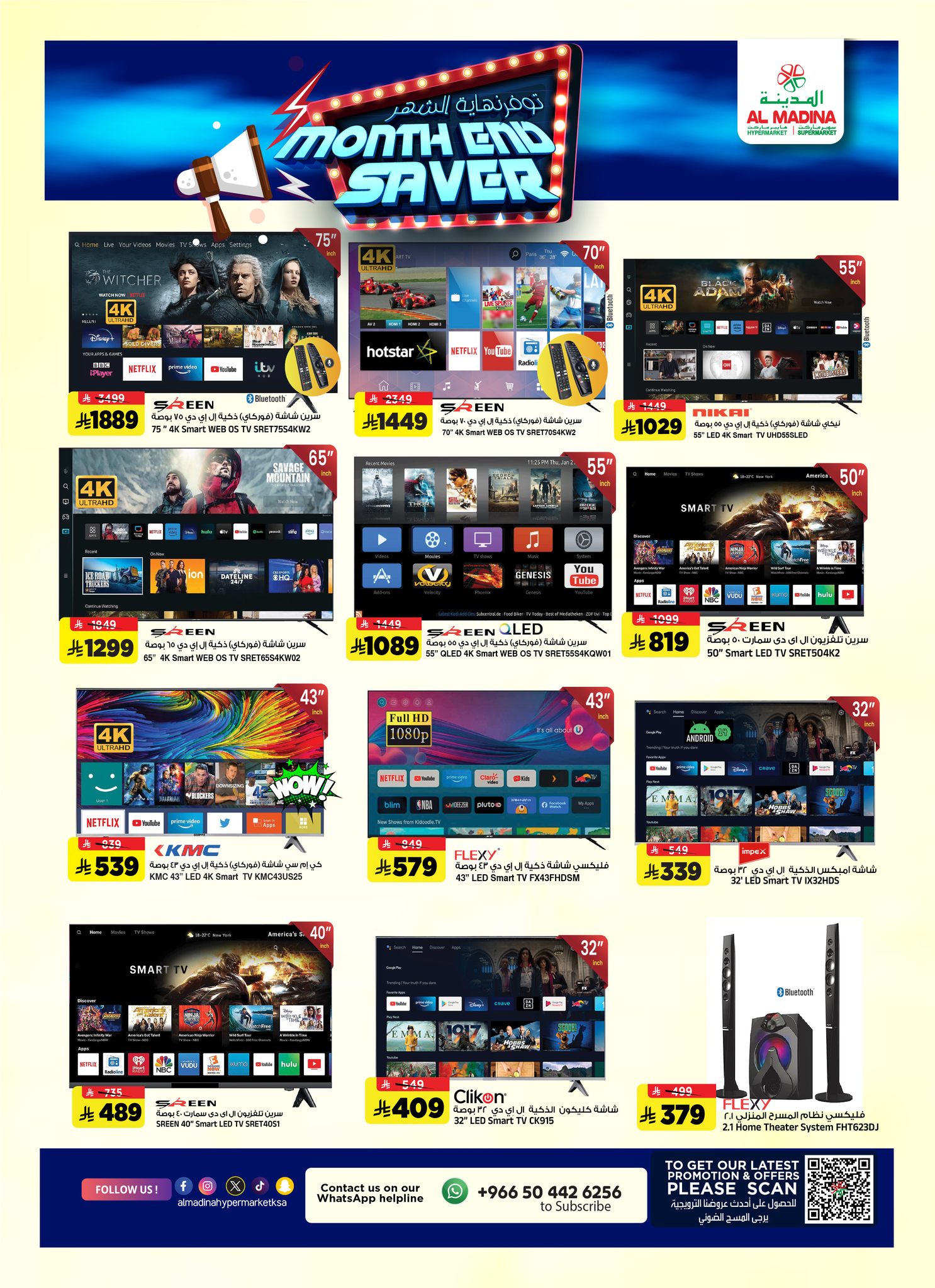 Al Madina Hypermarket Saudi Arabia Offers from 28 January to 3 February 2026 End of month savings